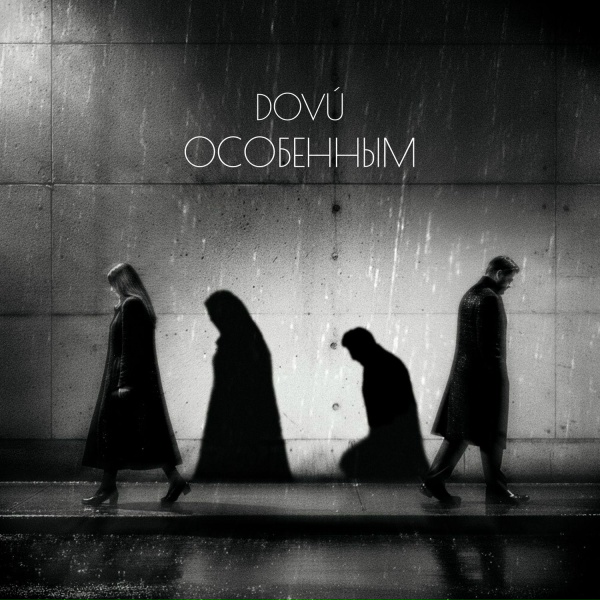 DOVÚ