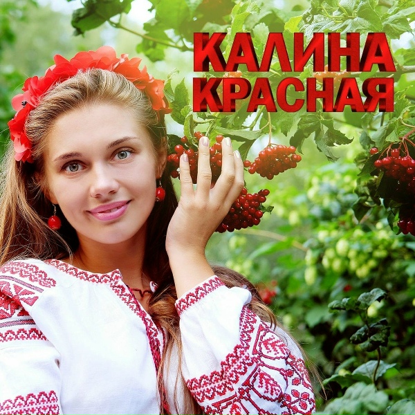 Стас Михайлов - Душа