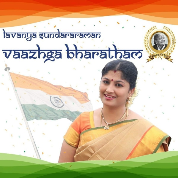 Lavanya Sundararaman - Engal Naatukkendha - Folk - Thisra Ekam