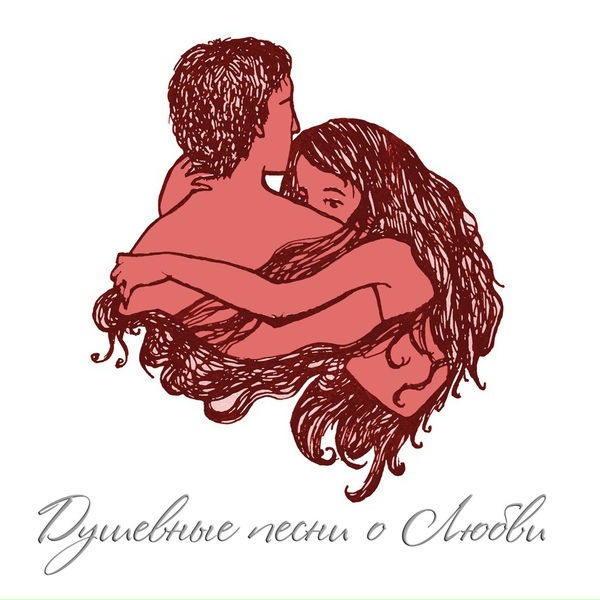 Сегодня в мире - Пускай уходит