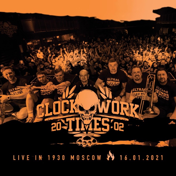 Clockwork Times - Pilot Brothers (Intro)