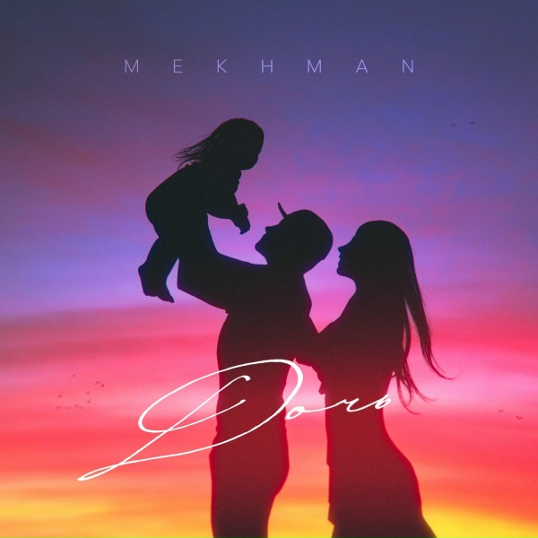 Mekhman - Дочь