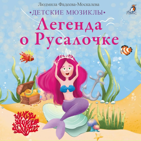 Татьяна Хомякова
