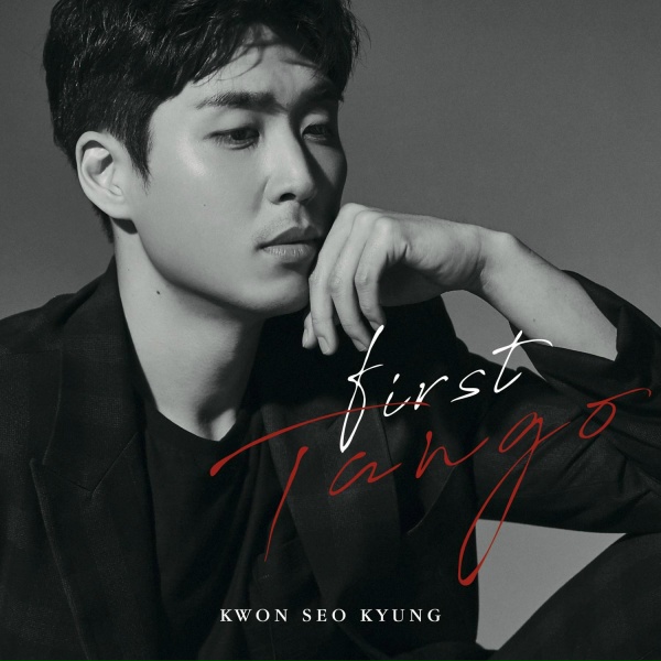 Kwon Seo Kyoung - El dia que me quieras