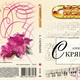 Алексей Чернов - Etude Op.8 No.12