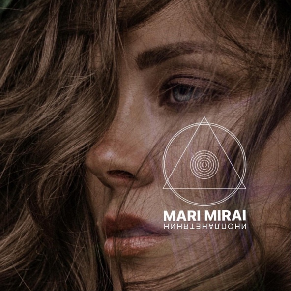 MARI MIRAI - Инопланетянин