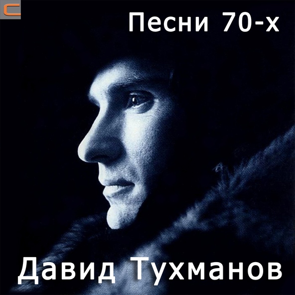 Лев Лещенко - Соловьиная роща