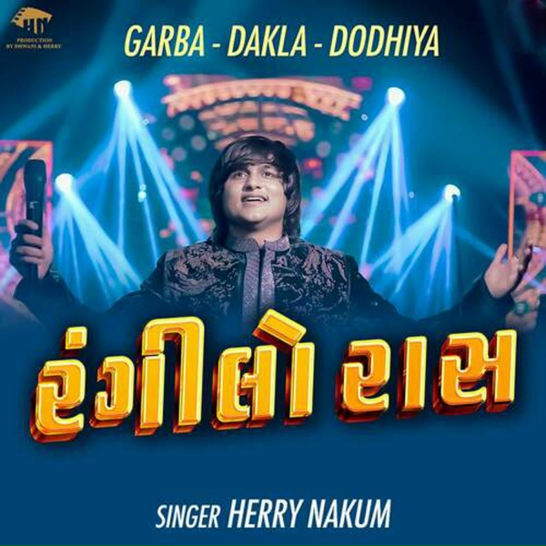 Herry Nakum - Dhuni Re Dhakhavi