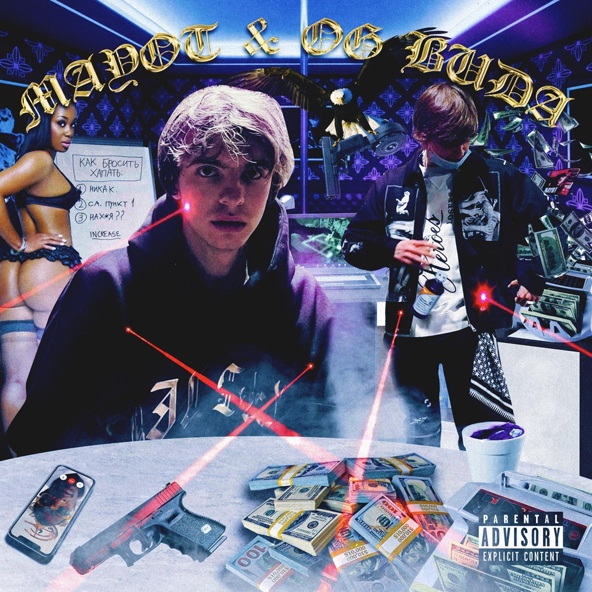 OG Buda, MAYOT - Добро Пожаловать
