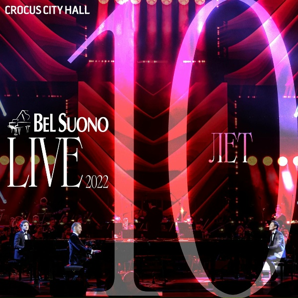 Bel Suono - Caravan (Live 2022)