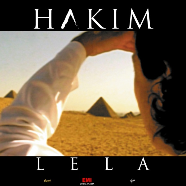 Hakim feat. Stevie Wonder - Ah Men Halawtu