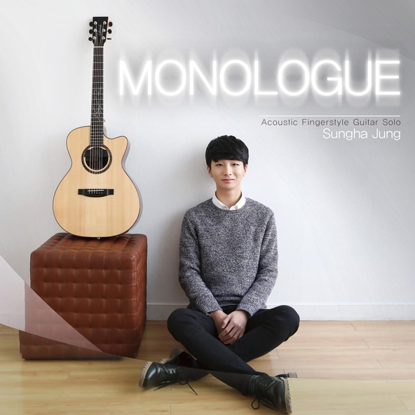 Sungha Jung - The Milky Way