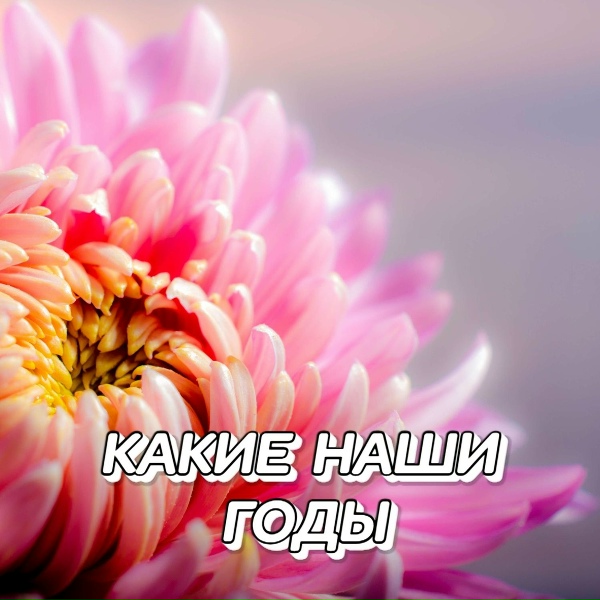 Сергей Грищук - БЕЗЫМЯННАЯ ПЛАНЕТА