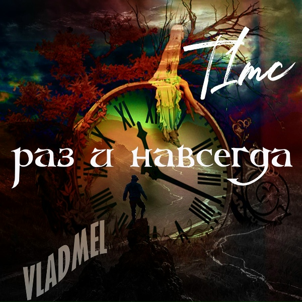 VLADMEL, T1mc