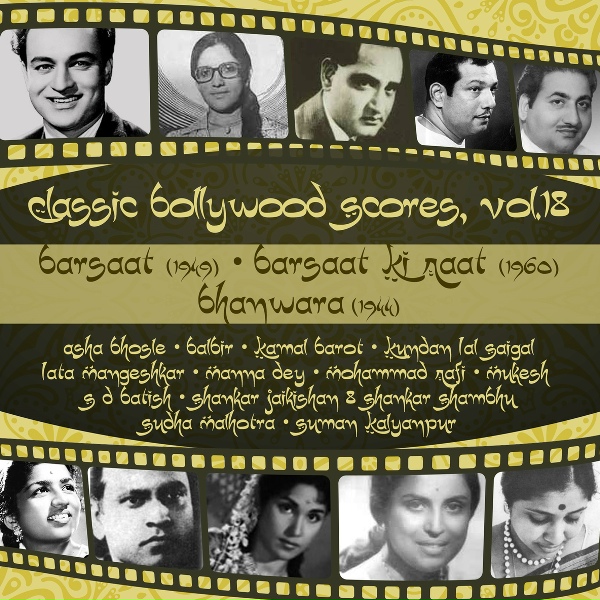 Lata Mangeshkar - Bichhde hue pardesi ik baar to aana tu