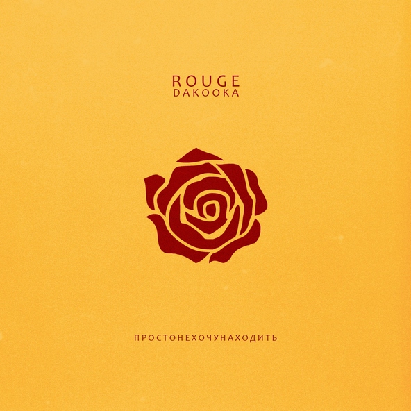 DAKOOKA - Rouge