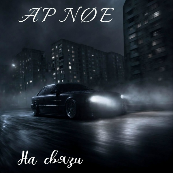 APNØE