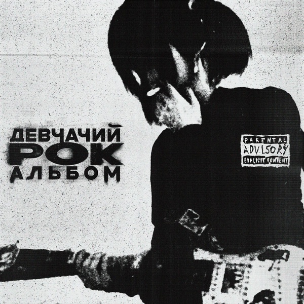 тенденция - юля