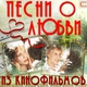 Михаил Боярский - Ланфрен-Ланфра (из кф Гардемарины вперед)