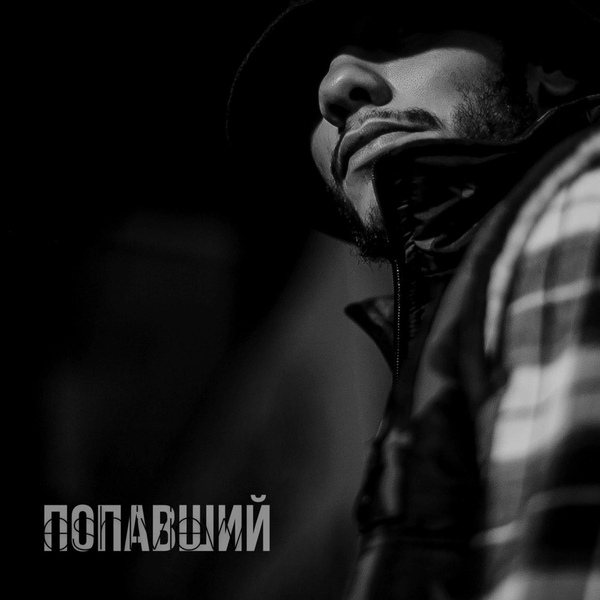 ESHLIVIEW - Табу