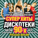 HI-FI - Не Дано