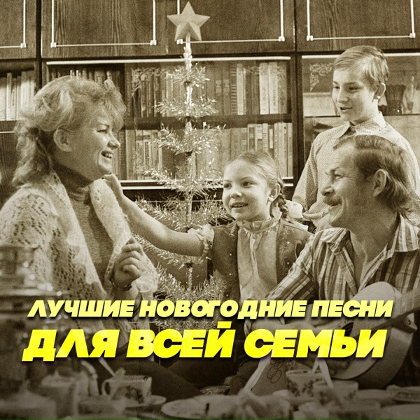 Майя Кристалинская - А снег идёт