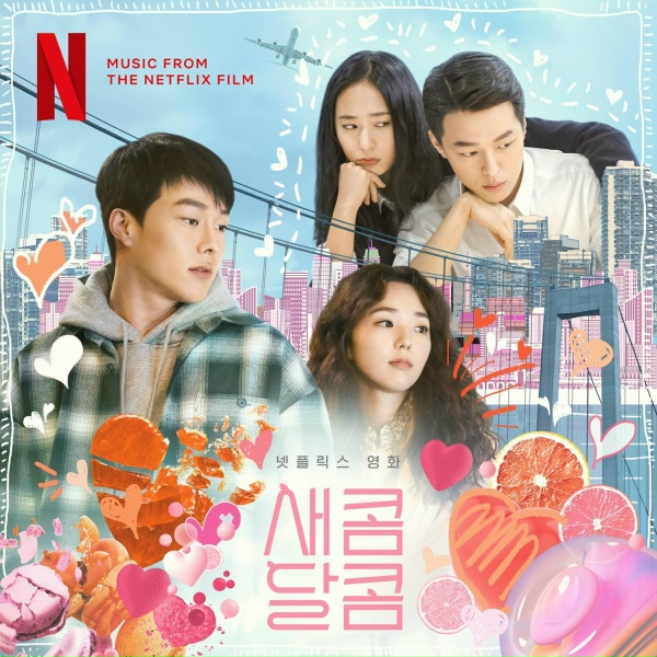 Bang Jun seok, Yang SeungHyun - Crying
