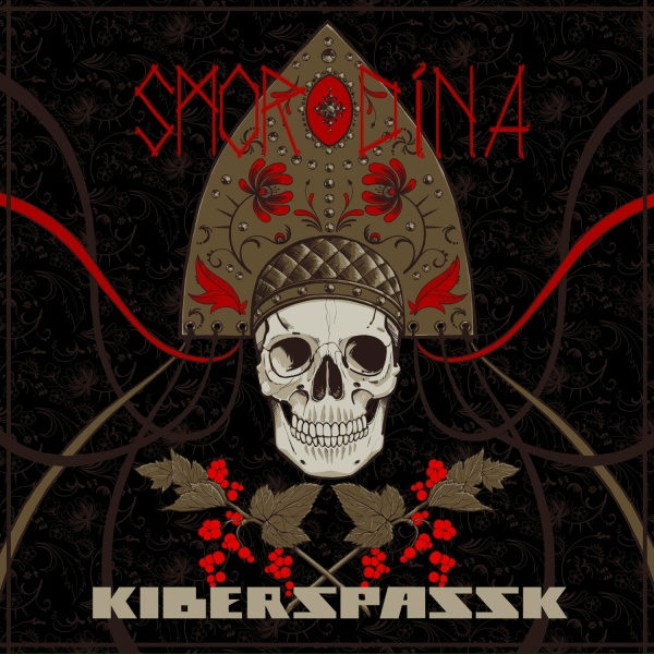 Kiberspassk