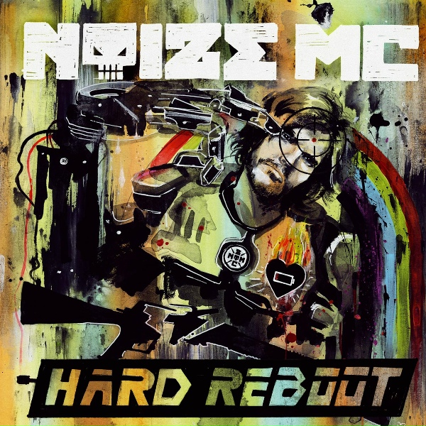 Noize MC - Сгораю