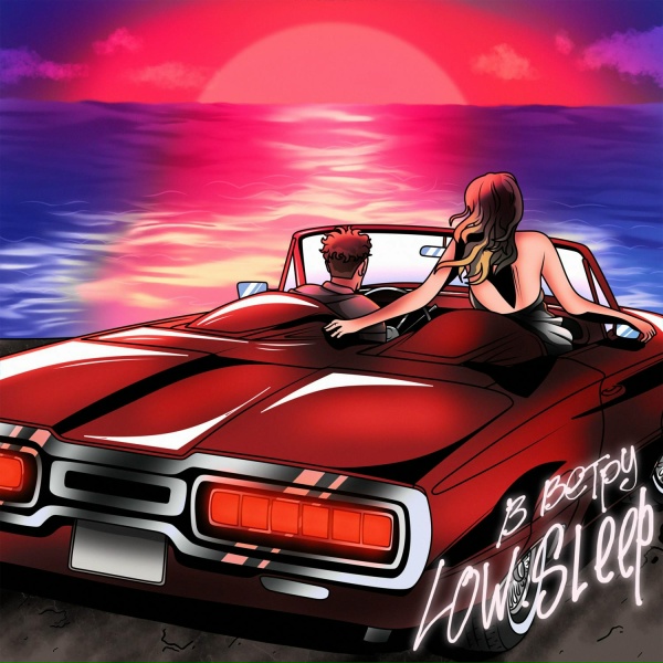 low.sleep - В ветру