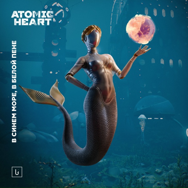 Юлия Коган, Frenetic Virtual Orchestra, Atomic Heart