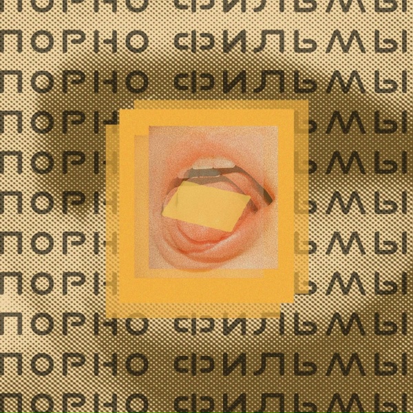 badCurt - Порно фильмы