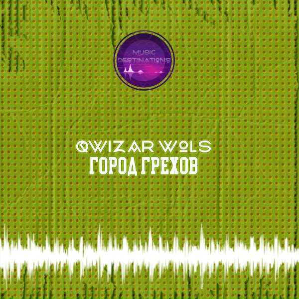 Qwizar Wols - Город Грехов