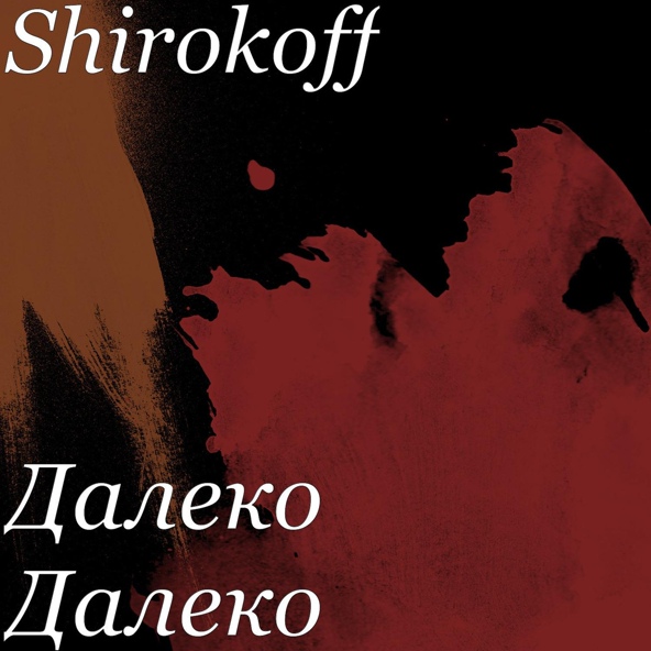 Shirokoff