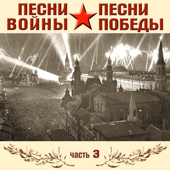 Георг Отс - С чего начинается Родина