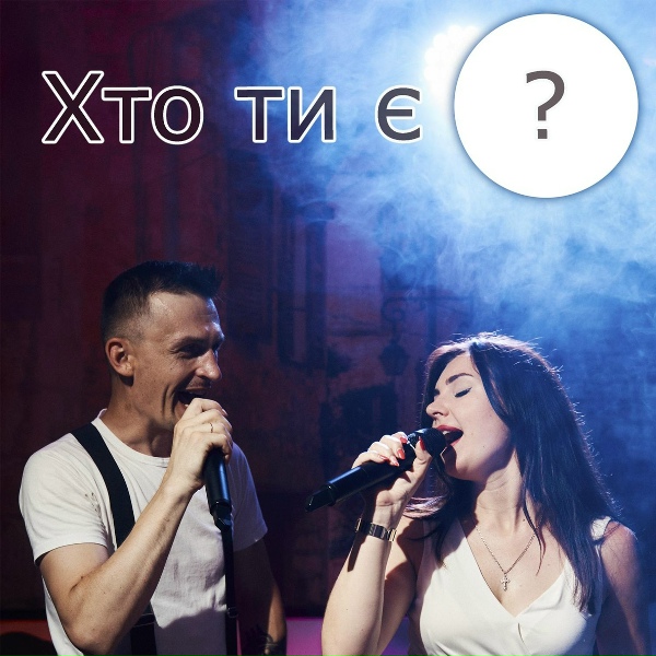Ludmila Klimenko feat. Ruslan Nota - Руля Рулит