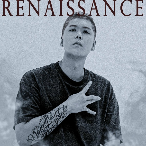 Sikboy feat. B, Doma, Blake, Jimgoon, LX, Ryan, Andre Keith, Cren, Killagramz