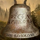 Код-дракона
