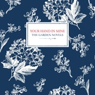 Your Hand in Mine