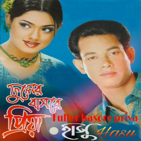 Hasu - Daliya