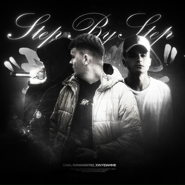 САВА, ROMANSKY82, JONY1DAMME - STEP BY STEP