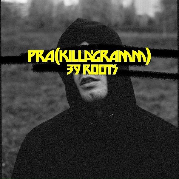 Pra(Killa'Gramm) - День без тебя, будто бы месяц без сна