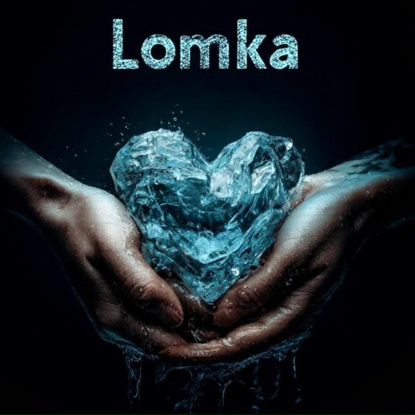 Lomka - Согрей моё холодное сердце