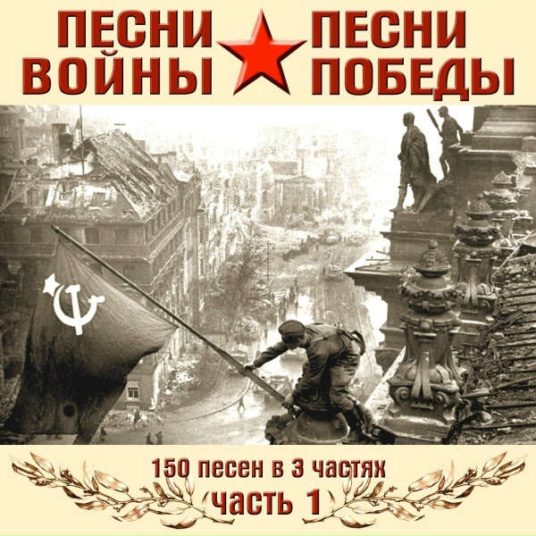 Иосиф Кобзон - Баллада о красках