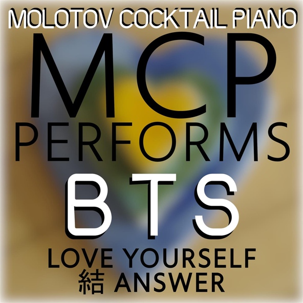 Molotov Cocktail Piano - Serendipity(Instrumental)