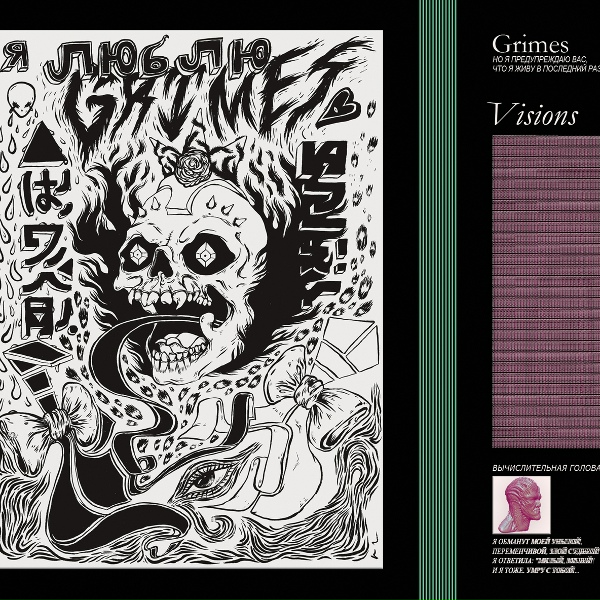 Grimes - Skin
