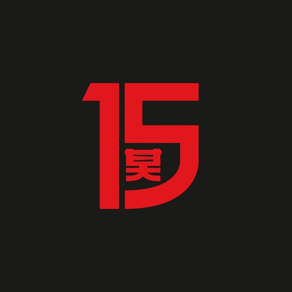 Friction feat. Liam Bailey - For This