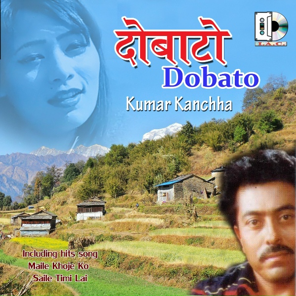 Kumar Kanchha - Parayi Lay Aafano