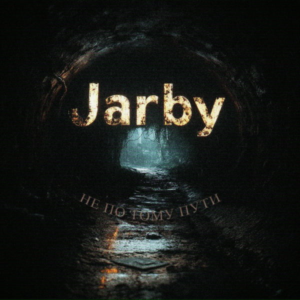 Jarby - Не по тому пути