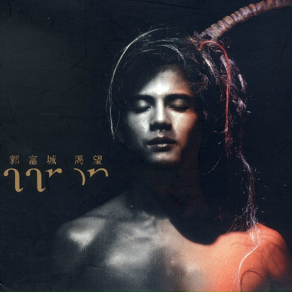 Aaron Kwok - Xiang Ku